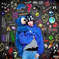 Radik - Stripes (Explicit)