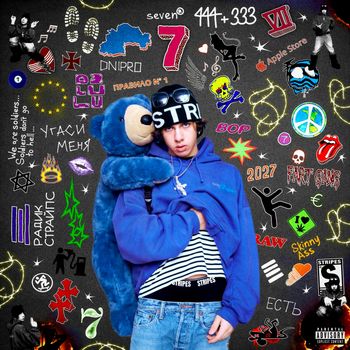 Radik - Stripes (Explicit)
