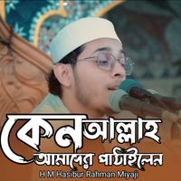 Hasibur Rahman Miyaji - Keno Allah Amader Pathailen