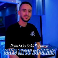 Cheb Titou Japonais - Rani M3a 3akli Fi Hiwar