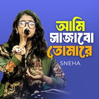 Sneha - Ami Sajabo Tomare
