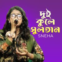 Sneha - Dui Kule Sultan