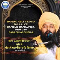 Baba Gulab Singh Ji - Banda Asli Tikana Bhull ke Bangle Banaunda Reh Gya