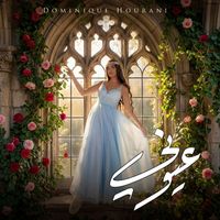 Dominique Hourani - Oyouni
