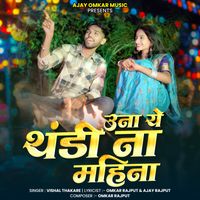 Vishal Thakare - Una Ye Thandi Na Mahina