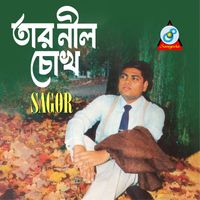 Sagor - Tar Neel Chokh