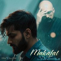 MAUK - Makafat