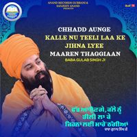 Baba Gulab Singh Ji - Chhadd Aunge Kalle Nu Teeli Laa ke Jihna Lyee Maaren Thaggiaan