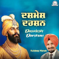 Kuldeep Manak - Dasmesh Darshan