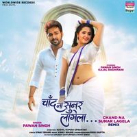 Pawan Singh - Chand Na Sunar Lagela (Remix)