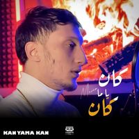 MarCo - Kan yama kan