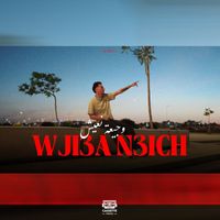 MarCo - Wji3a N3ich