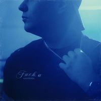 Marian - F.U.C.K.U (Explicit)