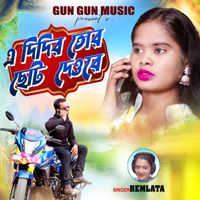 Hemlata - A Didi Tor Choto Dewar Ta