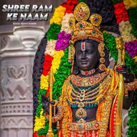 Rohit Kumar - Shree Ram Ke Naam