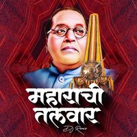 Balu Shinde - Maharachi Talwar