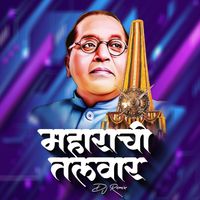 Balu Shinde - Maharachi Talwar