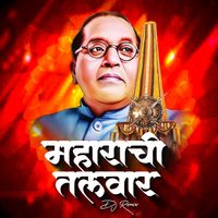 Balu Shinde - Maharachi Talwar