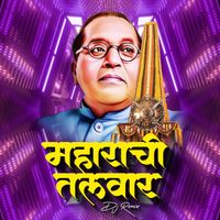 Balu Shinde - Maharachi Talwar
