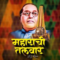 Balu Shinde - Maharachi Talwar