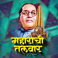 Balu Shinde - Maharachi Talwar