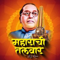 Balu Shinde - Maharachi Talwar