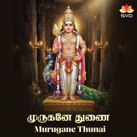 B Balaram - Murugane Thunai
