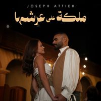 Joseph Attieh - Malika Aala Aarshaha
