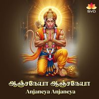 Anuradha Bhat - Anjaneya Anjaneya