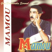 Cheb Mamou - Gaa Daourouha Serouel