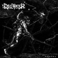 Decipher - Return to Naught