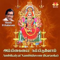B Balaram - Ambikaiyai Nambiduvom (Karaoke)