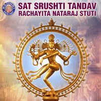 Susmirata Dawalkar - Sat Srushti Tandav - Rachayita Nataraj Stuti