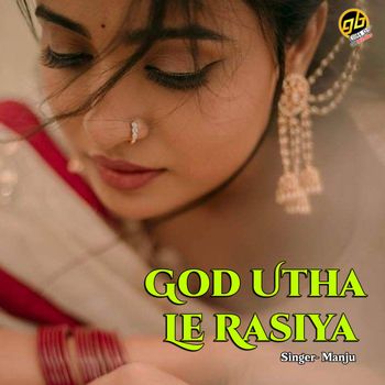 Manju - God Utha Le Rasiya