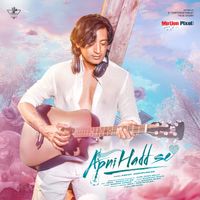 Abhay Jodhpurkar - Apni Hadd Se