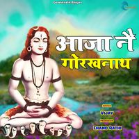 Vijay - Aaja N Gorakhnath