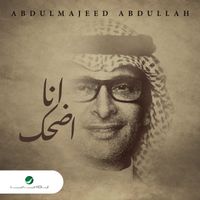 Abdul Majeed Abdullah - Ana Adhak