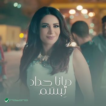 Diana Haddad - Tabsam