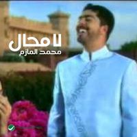 Mohammed Al Mazem - La Mahal