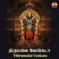 Anuradha Bhat - Thirumalai Venkata