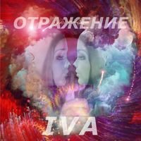 IVA - Отражение