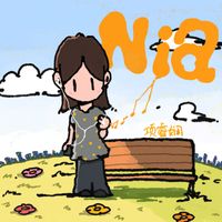 Nina - Nia