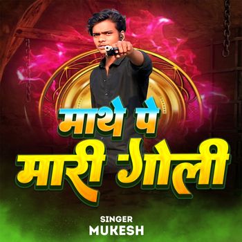 Mukesh - Mathe Pe Mari Gali