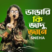 Sneha - Vandari Ki Jadu Jane