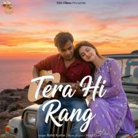 Rohit Kumar - Tera Hi Rang