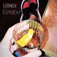 Goodwin - Бітери