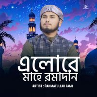 Rahmatullah Jami - Elo Re Mahe Ramadan