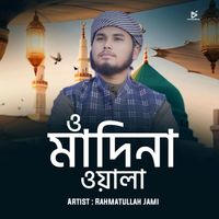 Rahmatullah Jami - O Madina Wala