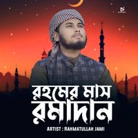 Rahmatullah Jami - Rohomer Mas Ramadan