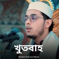 Hasibur Rahman Miyaji - Khutbah